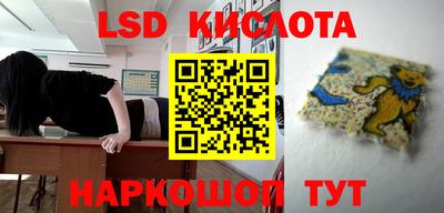 прущий лед Малгобек