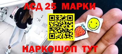 прущий лед Малгобек