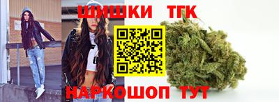 наркотики Мариинск