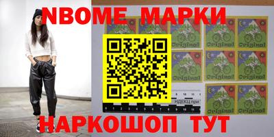 наркотики Мариинск
