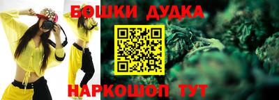 прущий лед Малгобек
