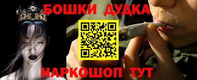 наркотики Мариинск
