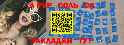 дживик Апшеронск