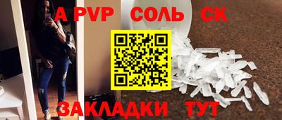 наркотики Мариинск
