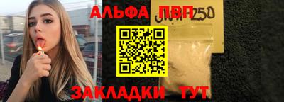 прущий лед Малгобек