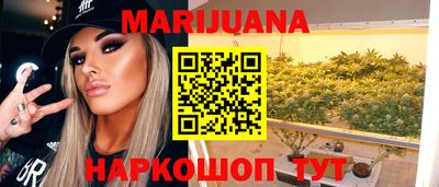 прущий лед Малгобек