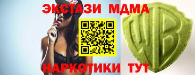 прущий лед Малгобек