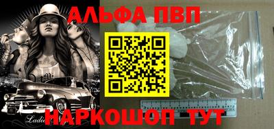 наркотики Мариинск