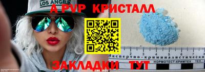 наркотики Мариинск