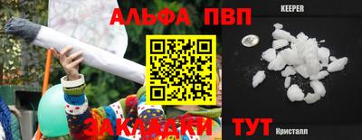 наркотики Мариинск
