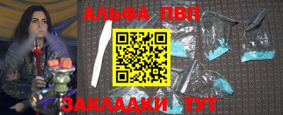 дживик Апшеронск