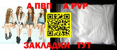 наркотики Мариинск