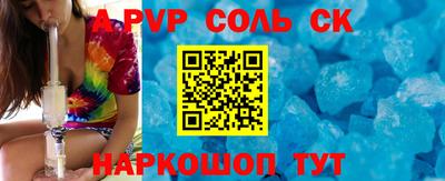 прущий лед Малгобек
