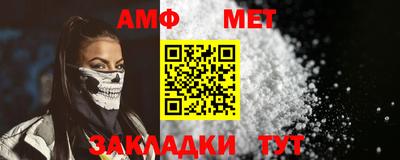прущий лед Малгобек