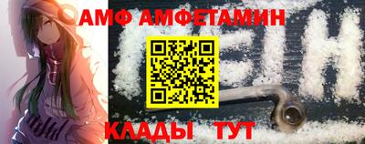 дживик Апшеронск