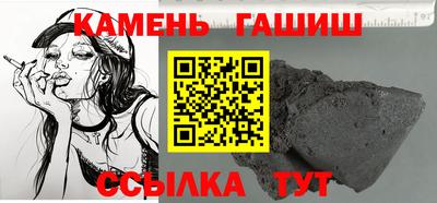 прущий лед Малгобек