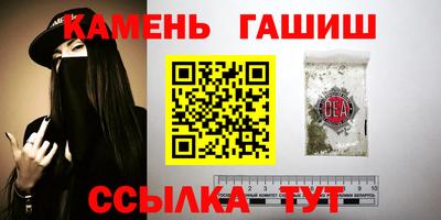 дживик Апшеронск