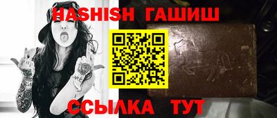 прущий лед Малгобек