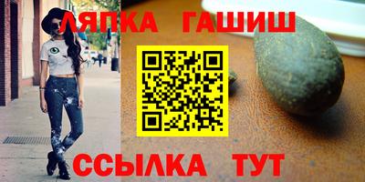 прущий лед Малгобек