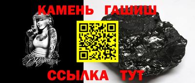 прущий лед Малгобек