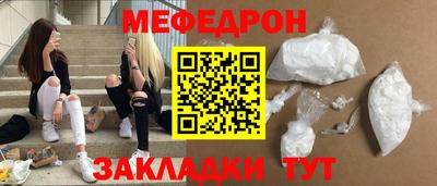 наркотики Мариинск