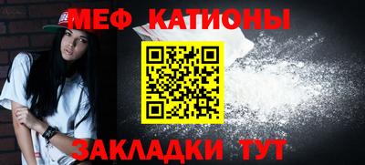 прущий лед Малгобек