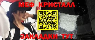 наркотики Мариинск