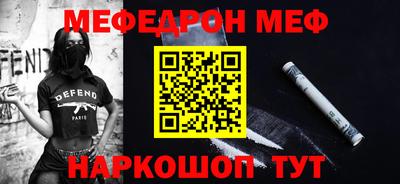 прущий лед Малгобек