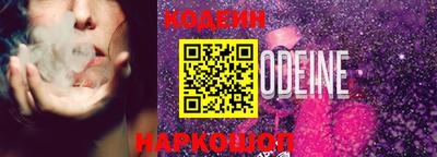 наркотики Мариинск