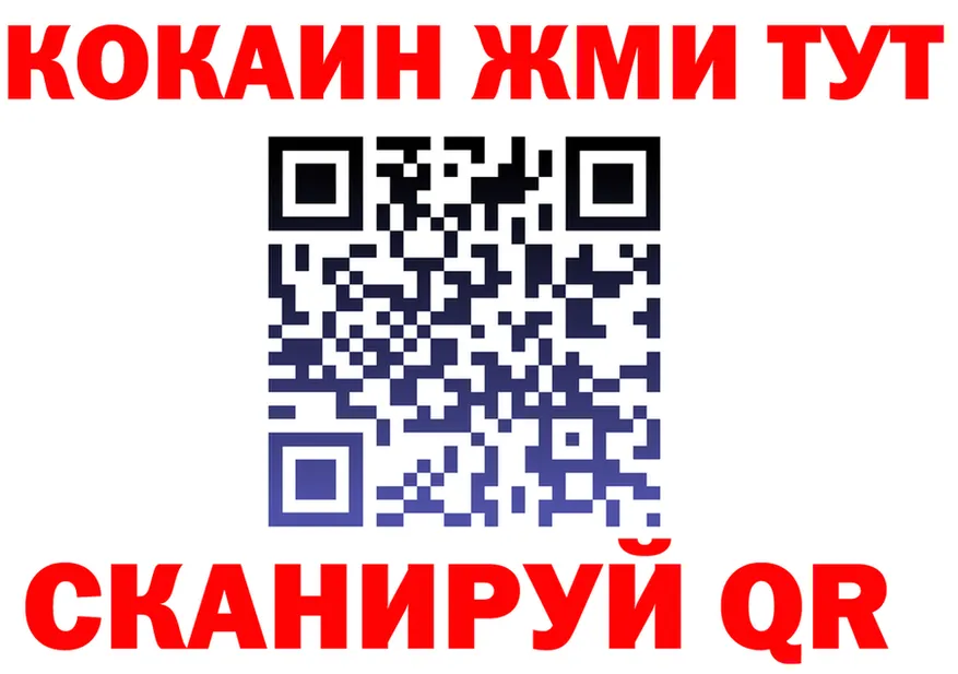 Бутират оксибутират зеркало площадка мега Чернушка