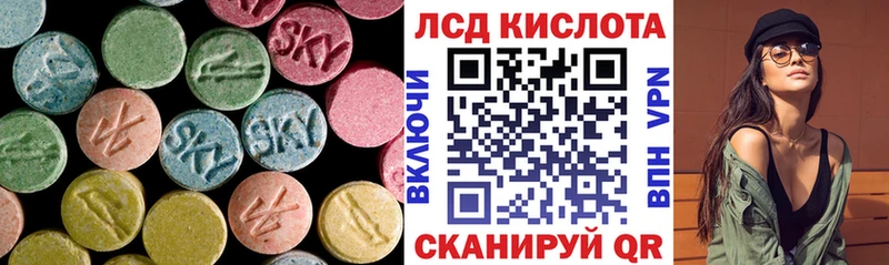 Лсд 25 экстази ecstasy  hydra зеркало  Чернушка 