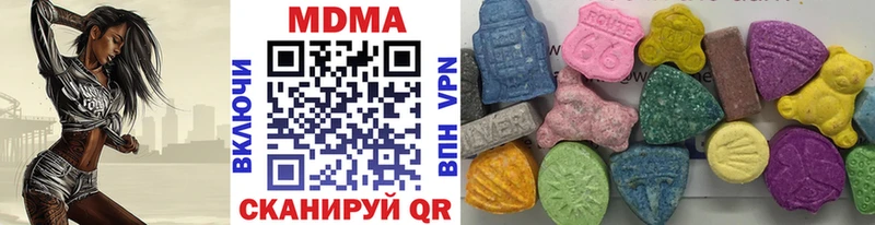 блэк спрут рабочий сайт  Чернушка  MDMA кристаллы  как найти закладки 