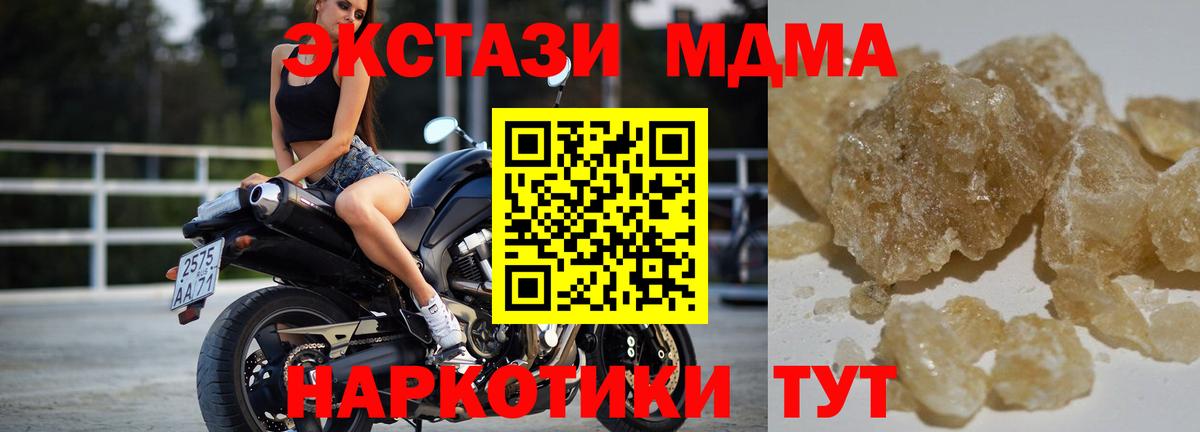 КОКАИН  Меф кристаллы  Чернушка  Конопля  ГАШИШ 