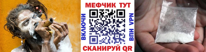 МЕФ 4 MMC  купить закладку  Чернушка 