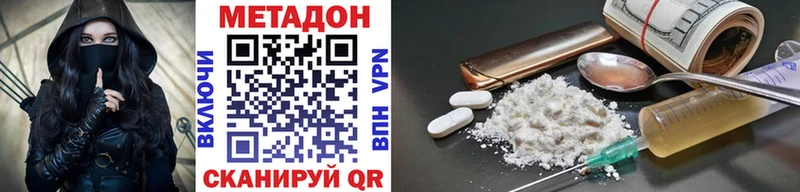 Метадон мёд  Чернушка 