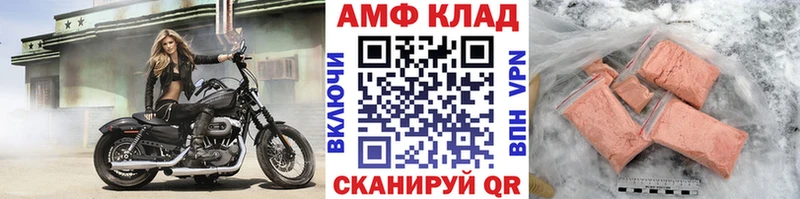 Метамфетамин витя Чернушка