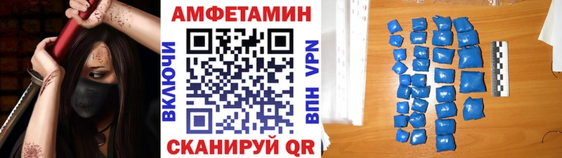 МЕТАМФЕТАМИН винт  купить  сайты  Чернушка 
