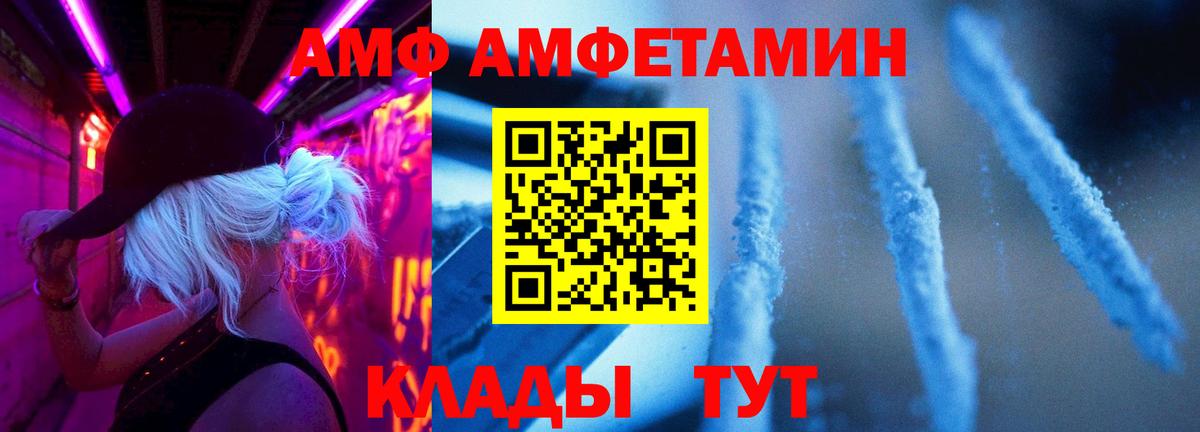 Метамфетамин кристалл  Метамфетамин  Чернушка  Вход с VPN 