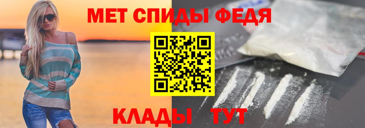 Метамфетамин винт  Чернушка 