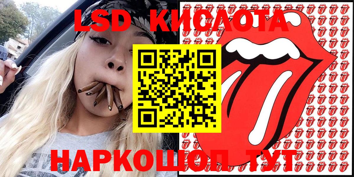 Марки N-bome 1,5мг Чернушка