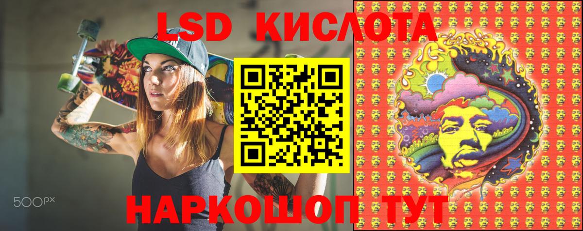 Наркотические марки 1,8мг  Наркотические марки 1,8мг  Вход с VPN  Чернушка 