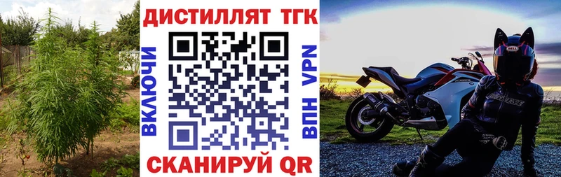 ТГК гашишное масло  наркошоп  Чернушка 