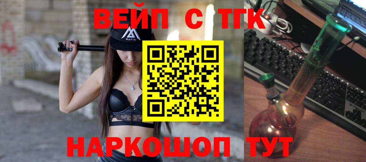 Дистиллят ТГК гашишное масло Чернушка