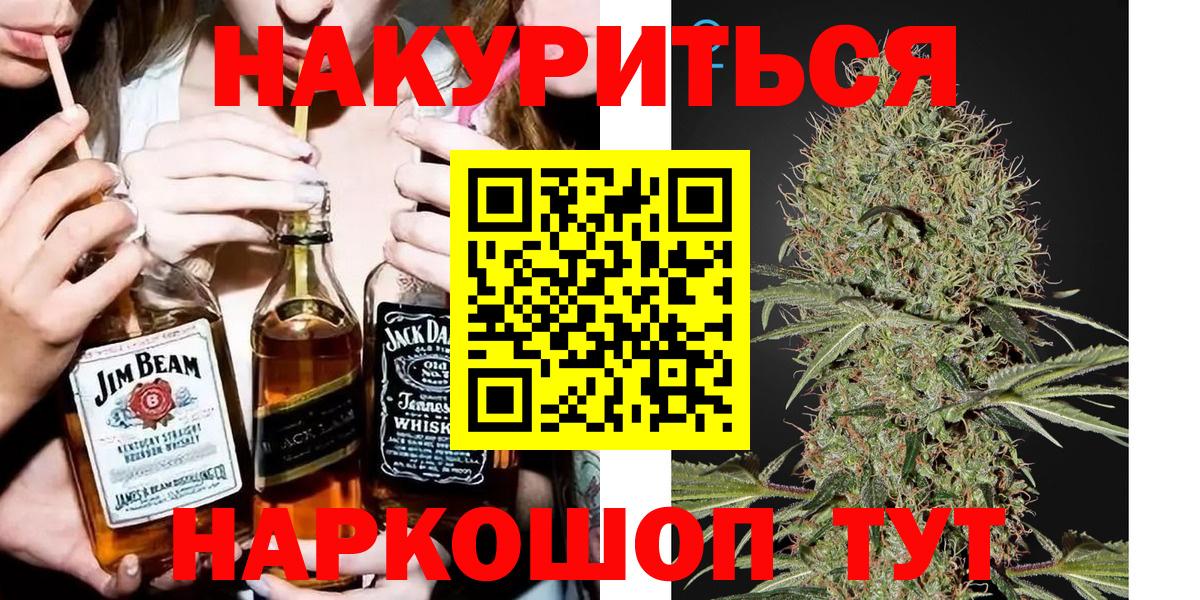 Бошки марихуана OG Kush  МАРИХУАНА OG Kush  Чернушка  Вход с VPN 