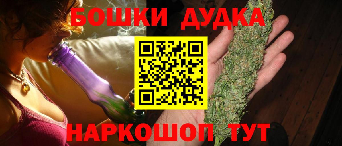 Шишки марихуана план Чернушка